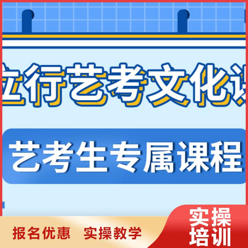 艺考生文化课培训学校有知道的吗？