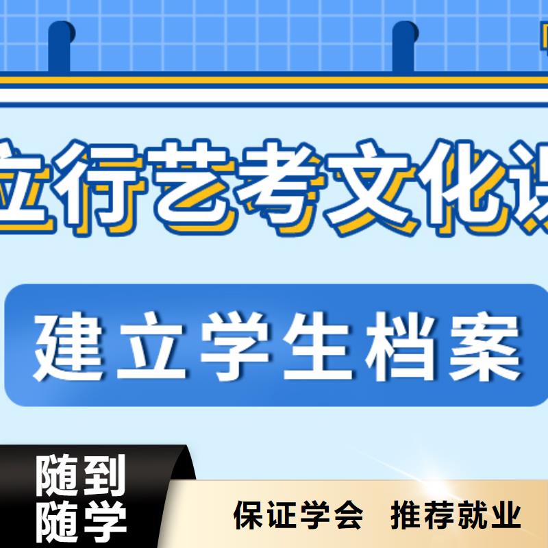 艺术生文化课辅导班收费大概多少钱？