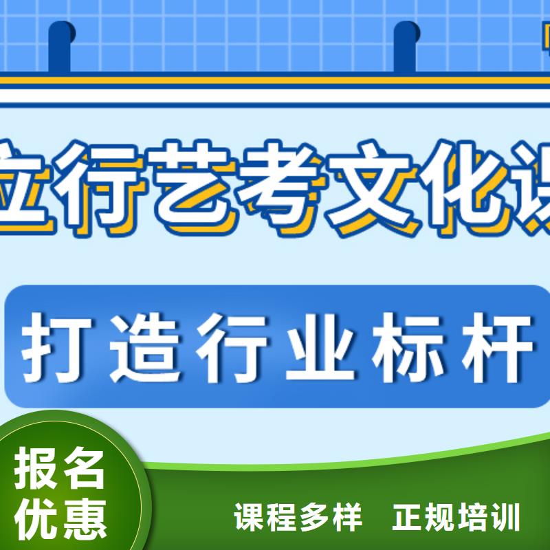 艺考生文化课补习机构价格多少？