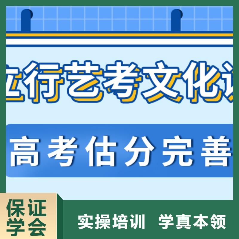 艺考文化课辅导学校的环境怎么样？