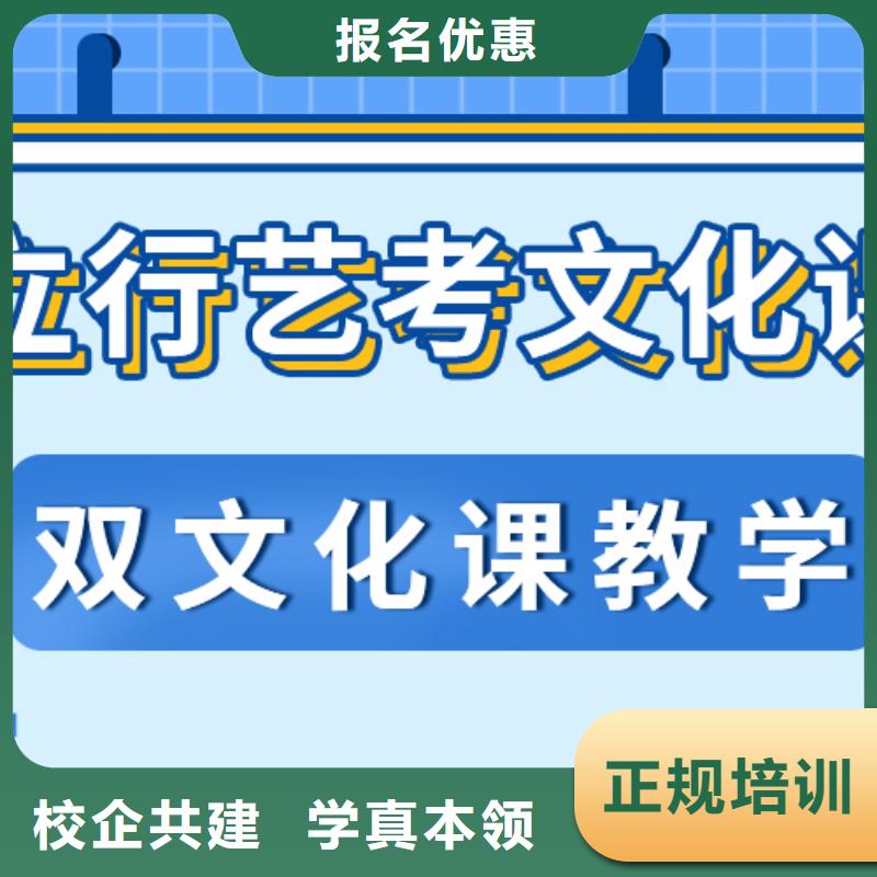 艺考文化课辅导排名榜单