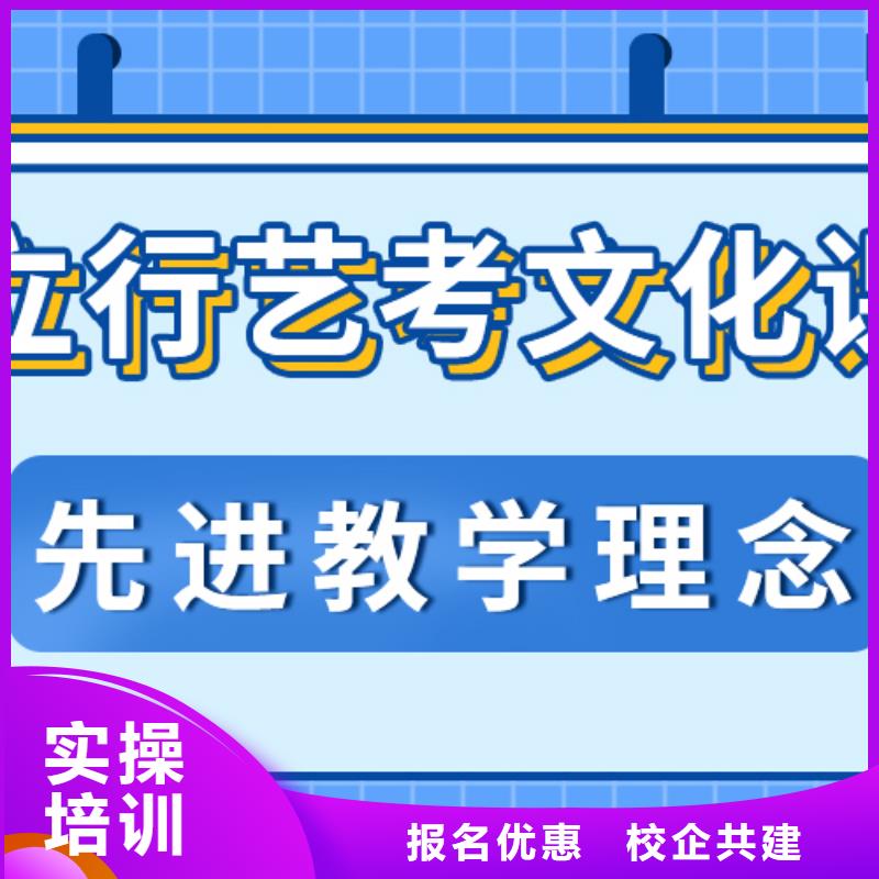 艺考文化课补习哪家做的比较好？