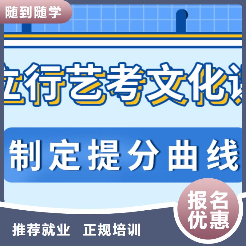 艺考文化课辅导学校的环境怎么样？