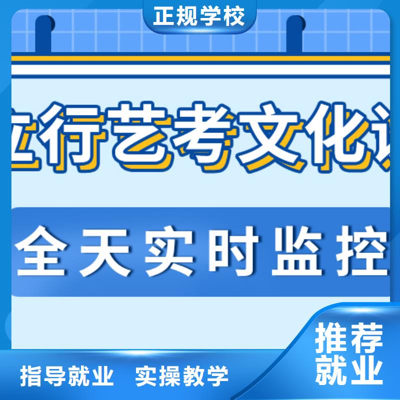 艺考生文化课补习学校升学率怎么样？