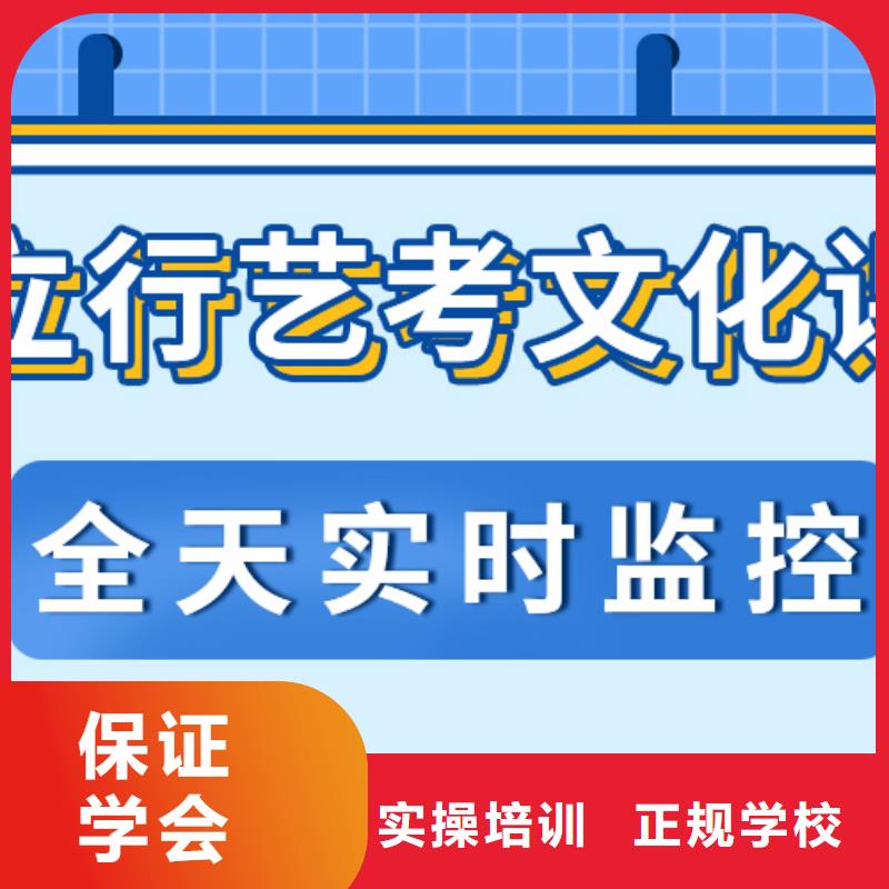 艺考生文化课补习机构价格多少？