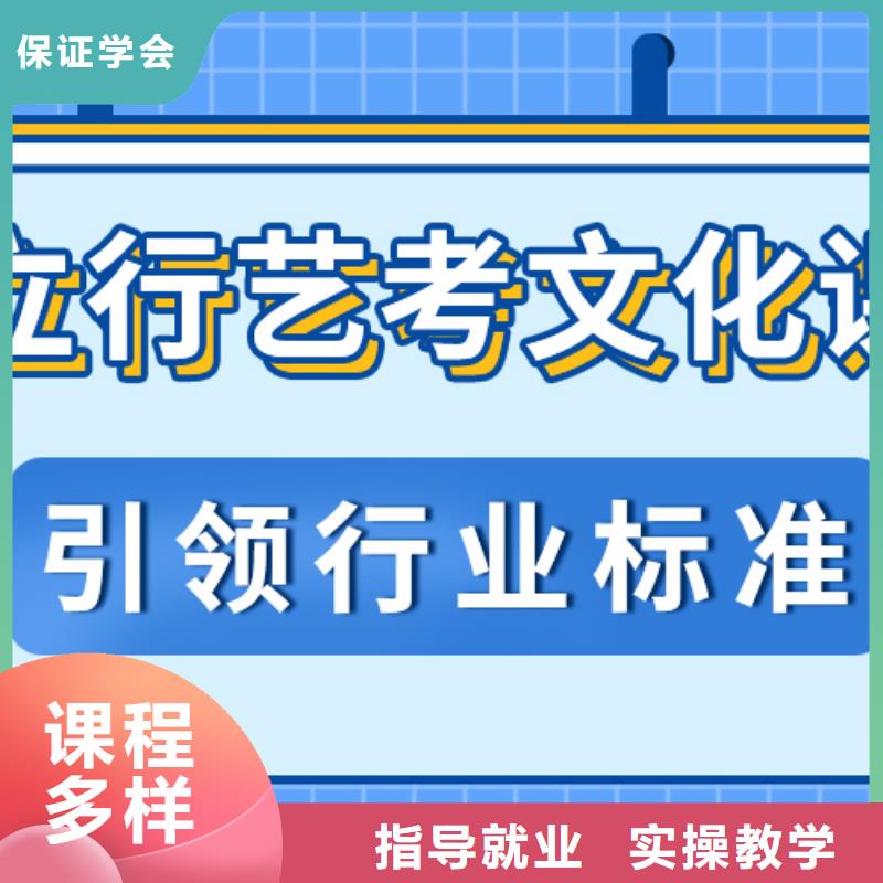 艺术生文化课培训机构环境怎么样？