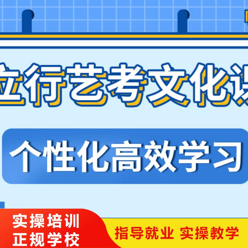 艺考生文化课补习机构录取分数线