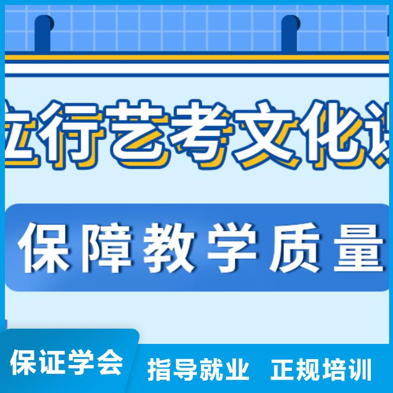 艺术生文化课辅导学校哪家的老师比较负责？