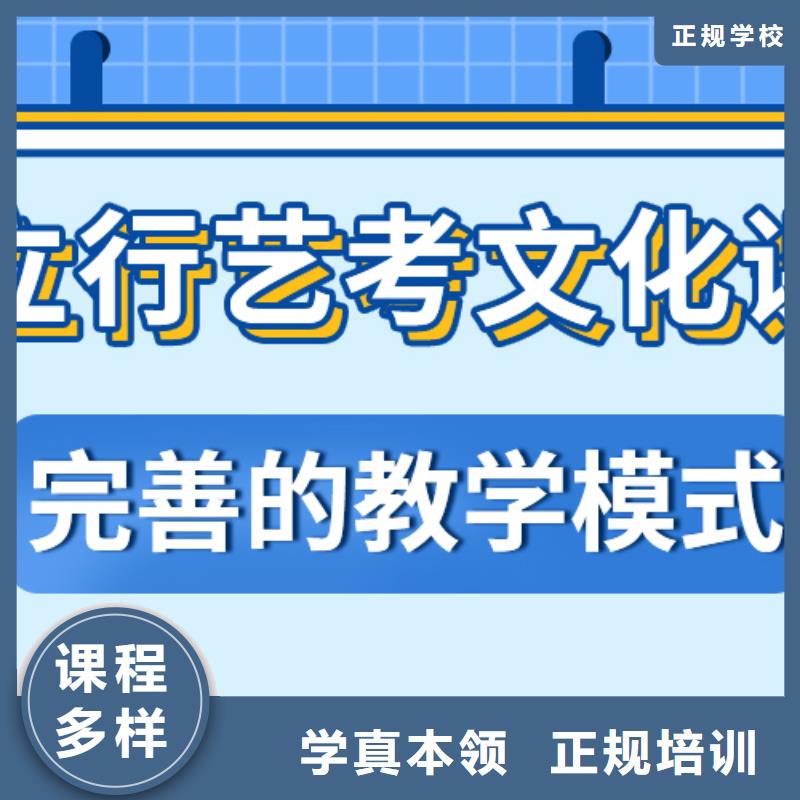 艺术生文化课培训机构环境怎么样？