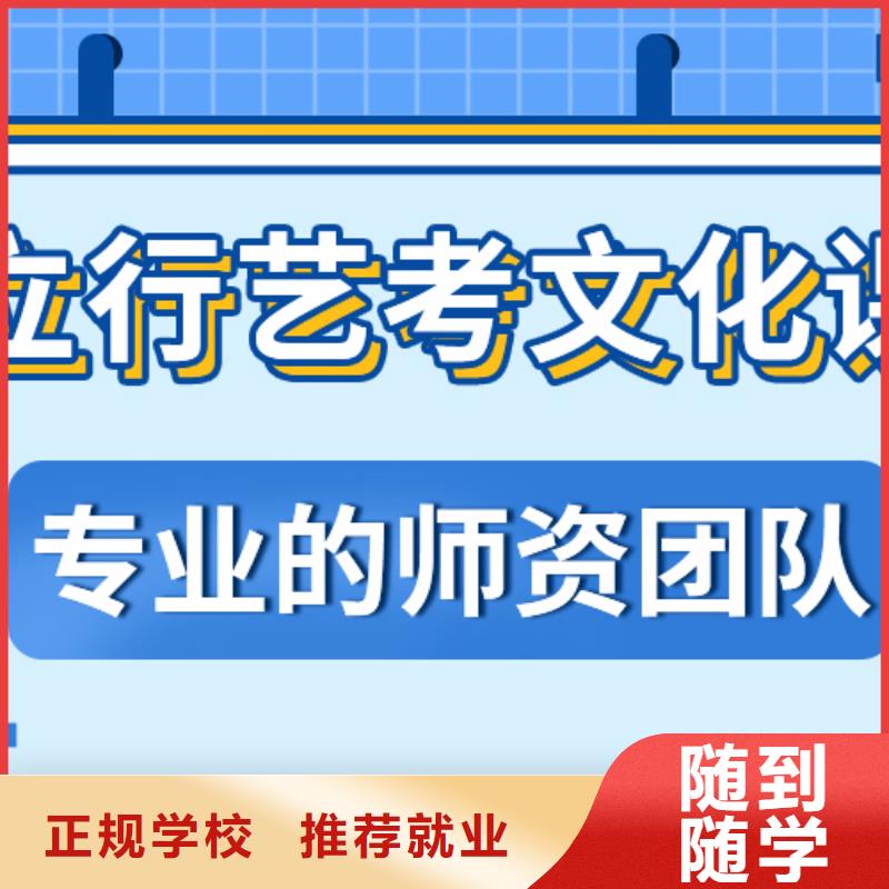 艺考文化课辅导学校的环境怎么样？