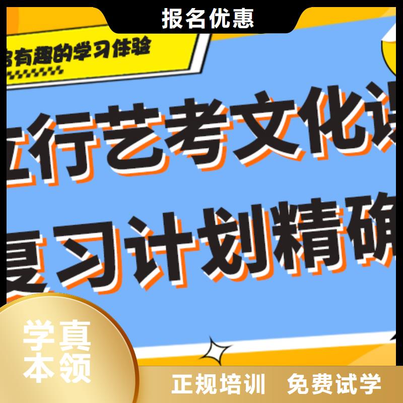 艺考文化课辅导班哪家比较强？