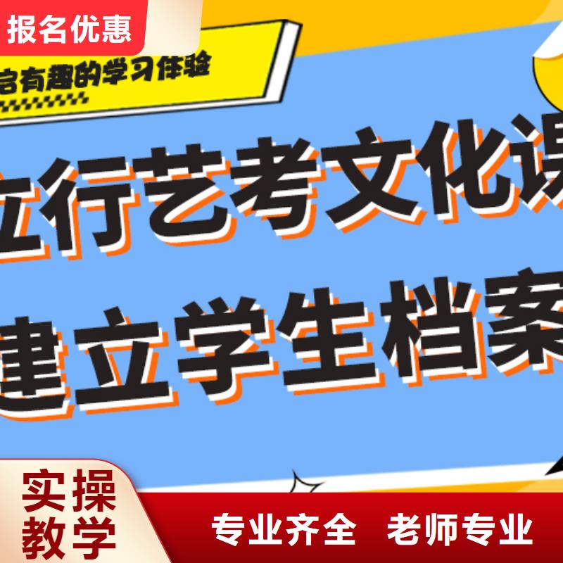 艺考生文化课冲刺续费价格多少