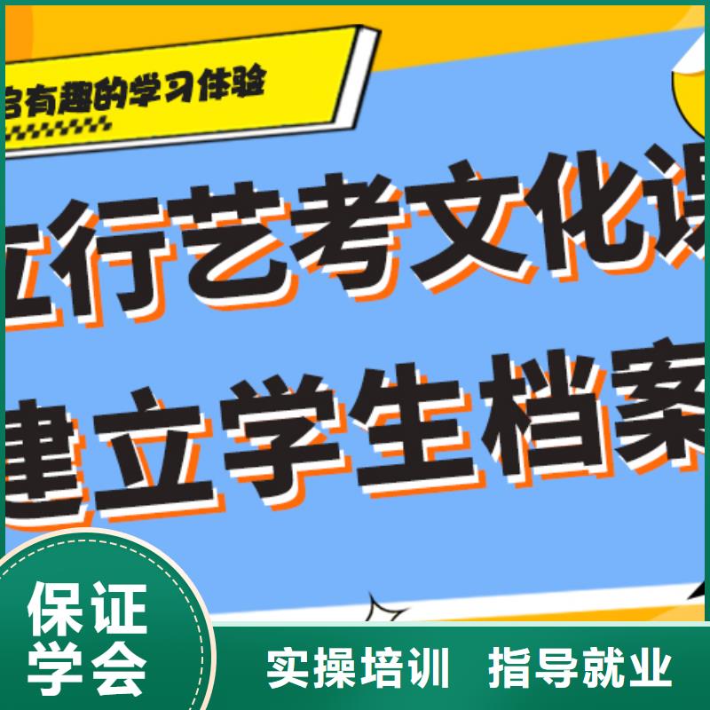 艺术生文化课补习机构学费多少？