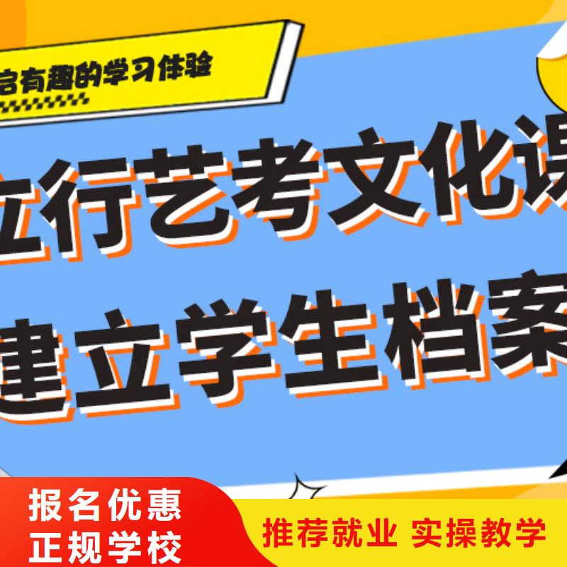 艺考生文化课培训班哪家信誉好？