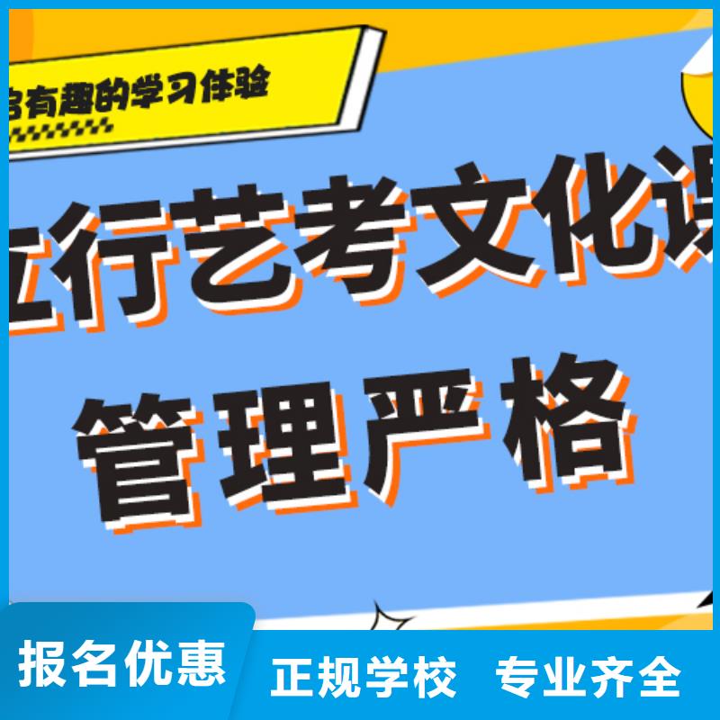 艺术生文化课辅导学校通知