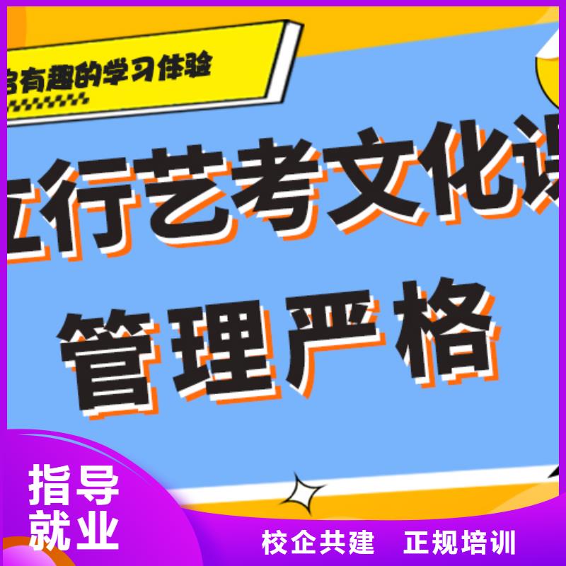 艺考生文化课冲刺有没有在那边学习的来说下实际情况的？