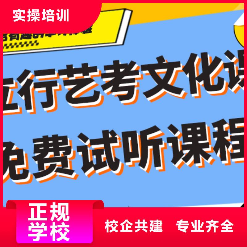 艺术生文化课补习学校排行榜