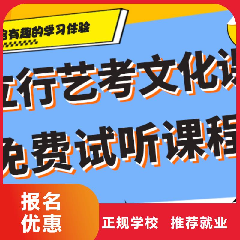 艺考生文化课培训学校报名要求