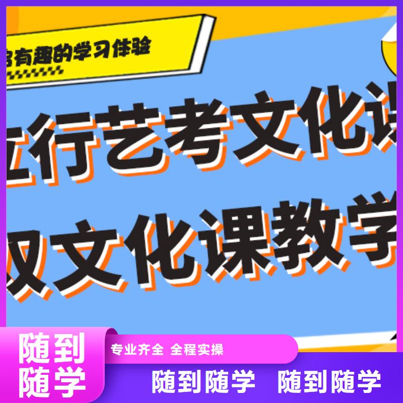 艺术生文化课辅导班升学率怎么样？