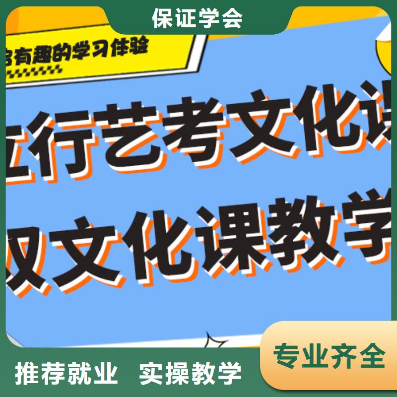 艺考文化课培训靠不靠谱呀？