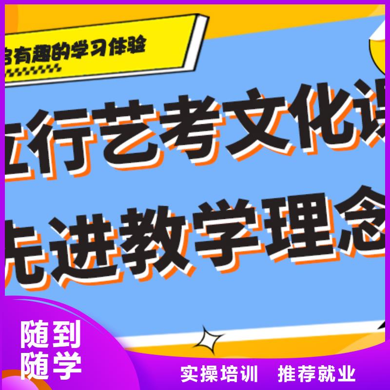 艺术生文化课辅导班收费大概多少钱？