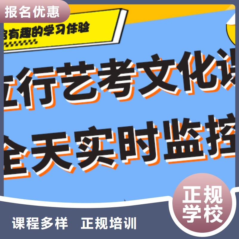 艺术生文化课辅导学校价格多少？