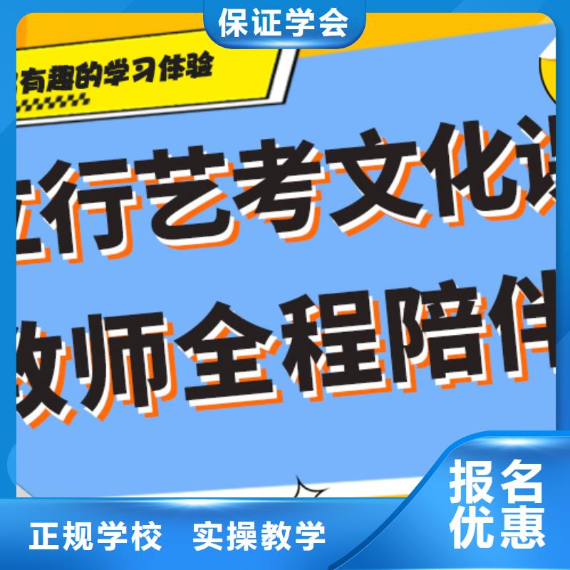 艺考生文化课冲刺有没有在那边学习的来说下实际情况的？