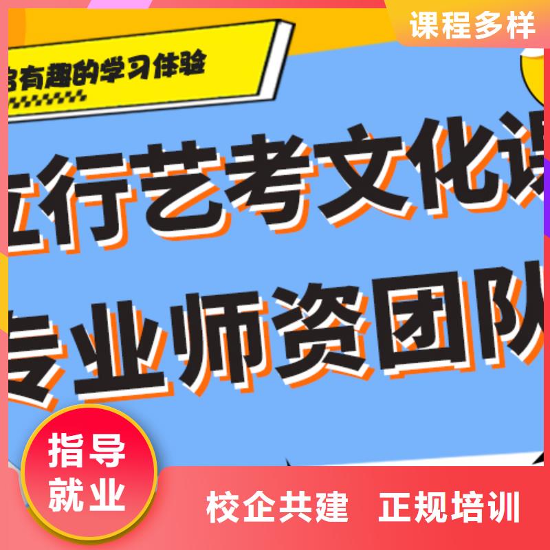 艺考文化课补习班考试多不多