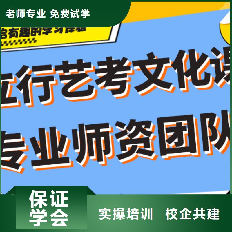 艺考文化课培训有知道的吗？