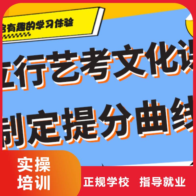 艺考生文化课补习机构录取分数线