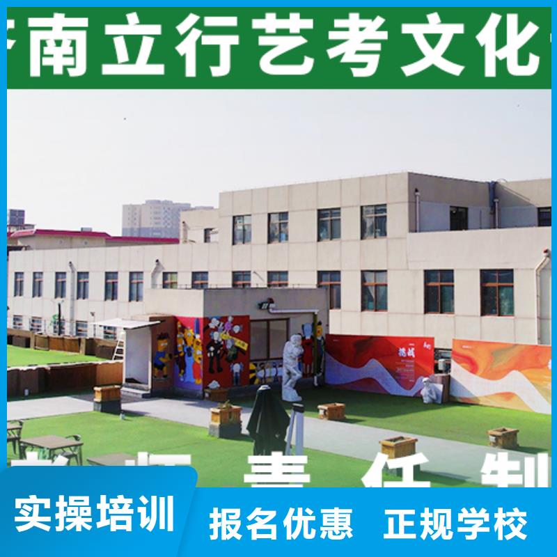 艺考文化课辅导学校什么时候报名