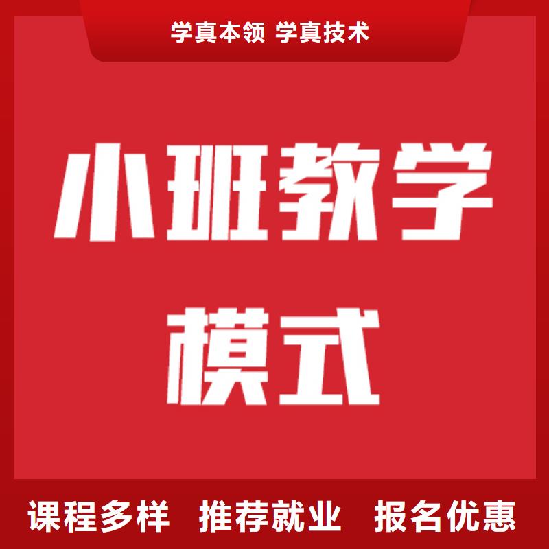 艺考生文化课补习收费大概多少钱？