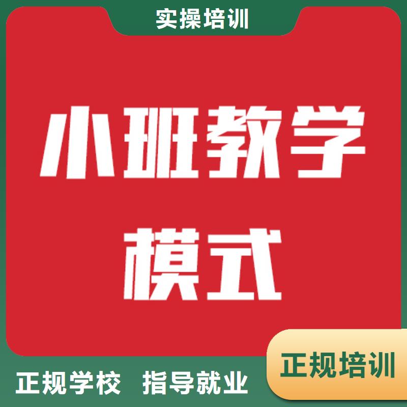 艺考文化课补习机构有没有靠谱的亲人给推荐一下的