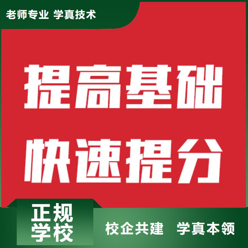 艺考文化课集训班续费价格多少