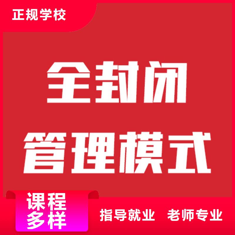 艺考生文化课补习学校续费价格多少