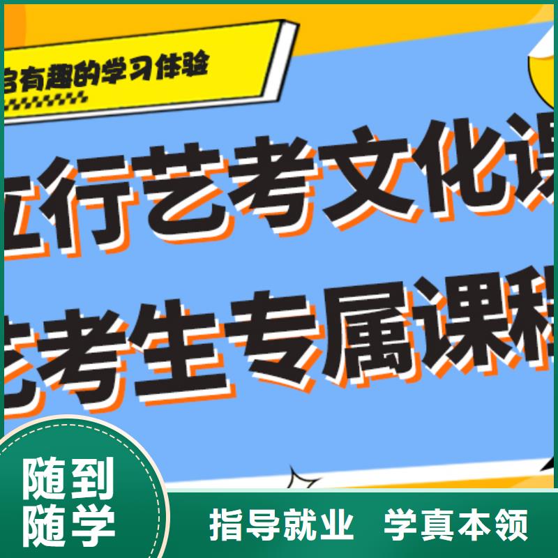 艺考生文化课补习班报名晚不晚