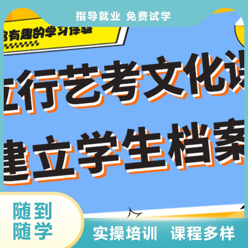 艺术生文化课补习学校他们家不错，真的吗