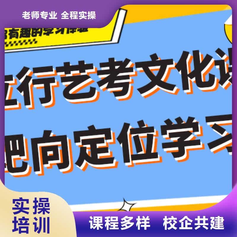 艺术生文化课补习班有知道的吗？