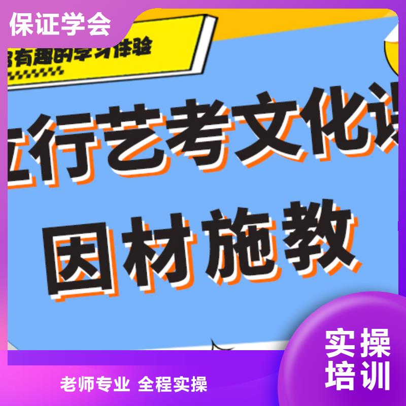 艺术生文化课补习这么多，到底选哪家？