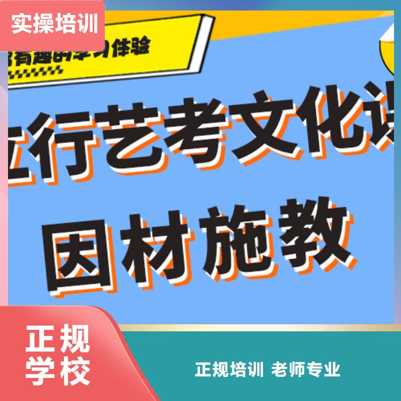 艺考文化课哪家信誉好？