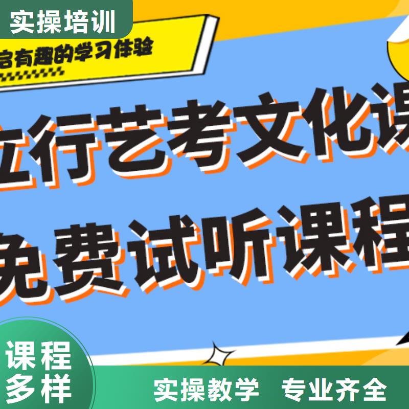 艺考生文化课辅导班报名晚不晚