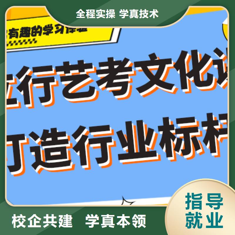 艺考文化课补习地址在哪里？