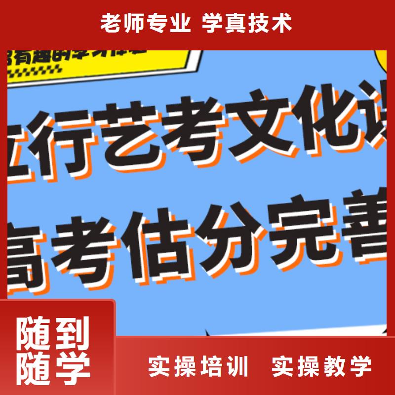 艺考文化课冲刺靠不靠谱呀？