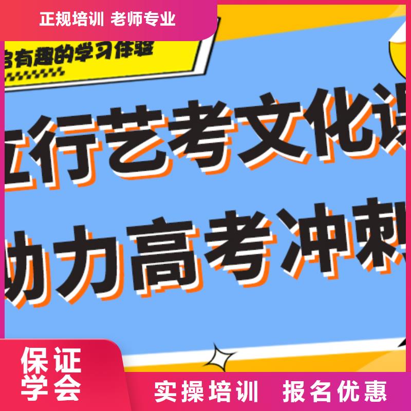 艺术生文化课补习机构开始招生了吗