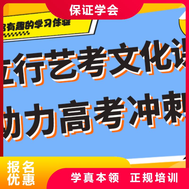 艺术生文化课培训学校哪家信誉好？