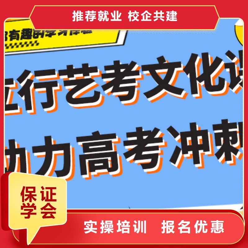 艺考文化课补习学校能不能选择他家呢？