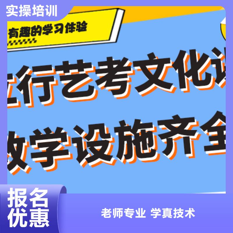 艺术生文化课培训能不能选择他家呢？