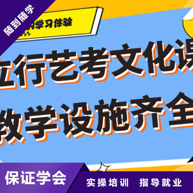 艺考文化课冲刺靠不靠谱呀？