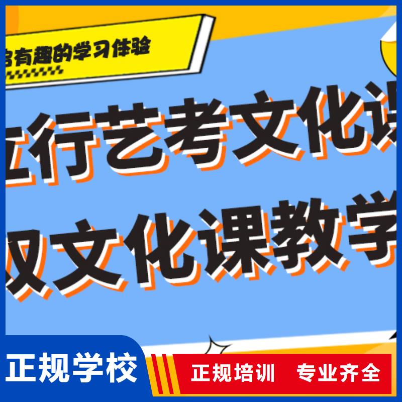 艺考文化课集训机构值得去吗？