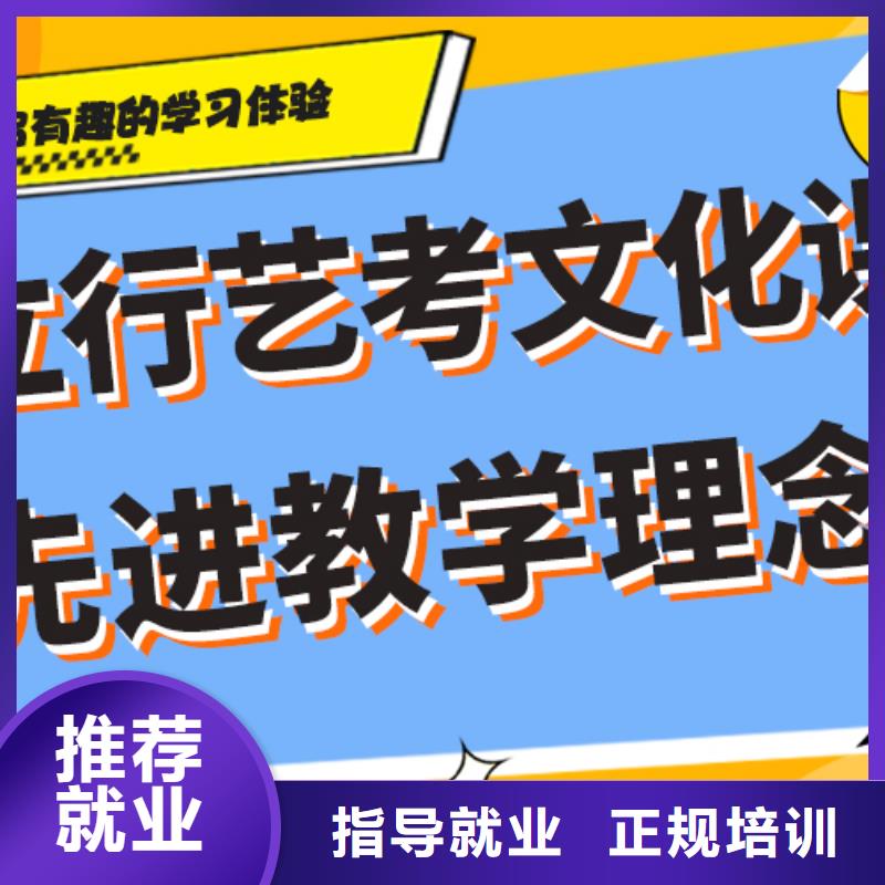 艺考文化课集训班信誉怎么样？